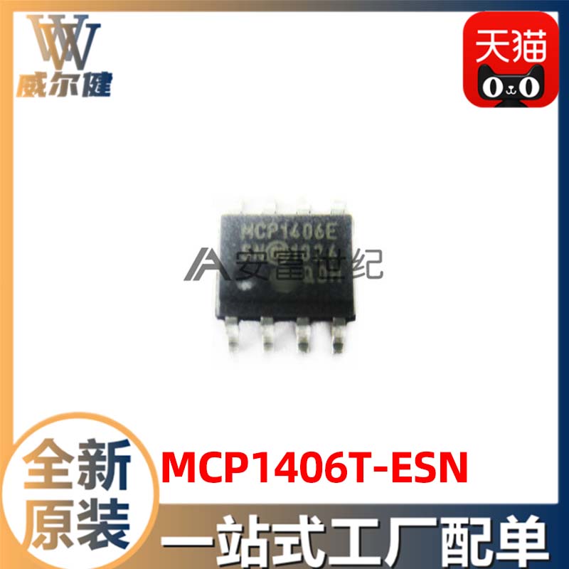 MCP1406T-ESN   SOP-8
