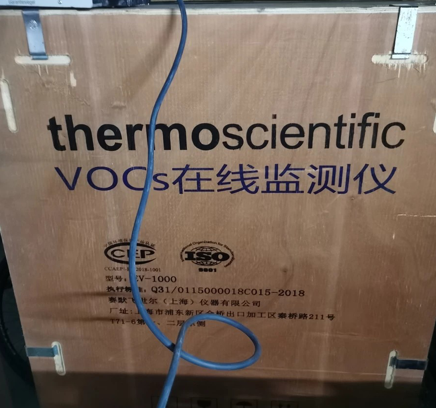 ȵĬ EV-1000ӷл߼ EV-1000 VOCs CEMS