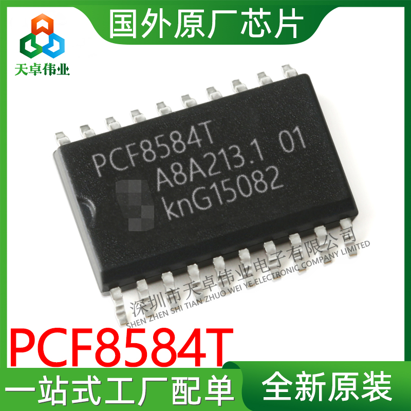 PCF8584T NXP/恩智浦 SOP-20