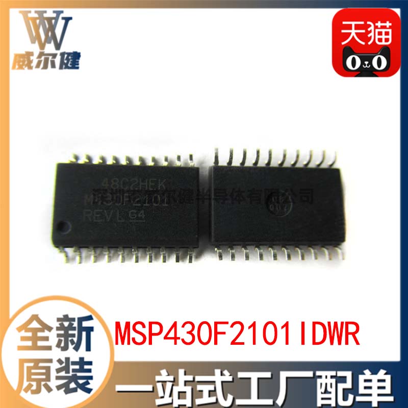 MSP430F2101IDWR     SOP-20