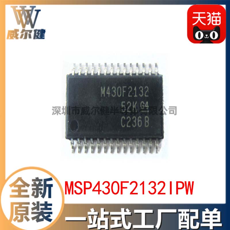 MSP430F2132IPW       TSSOP28