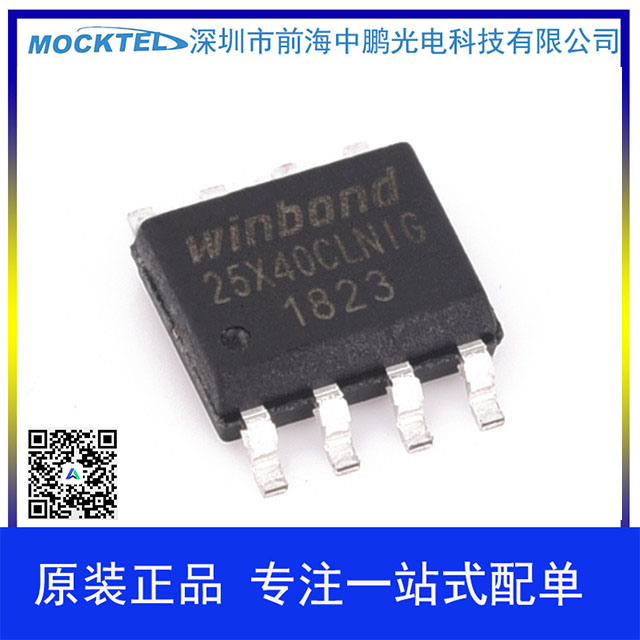 W25X40CLSNIG 嵌入式 - 微控制器
