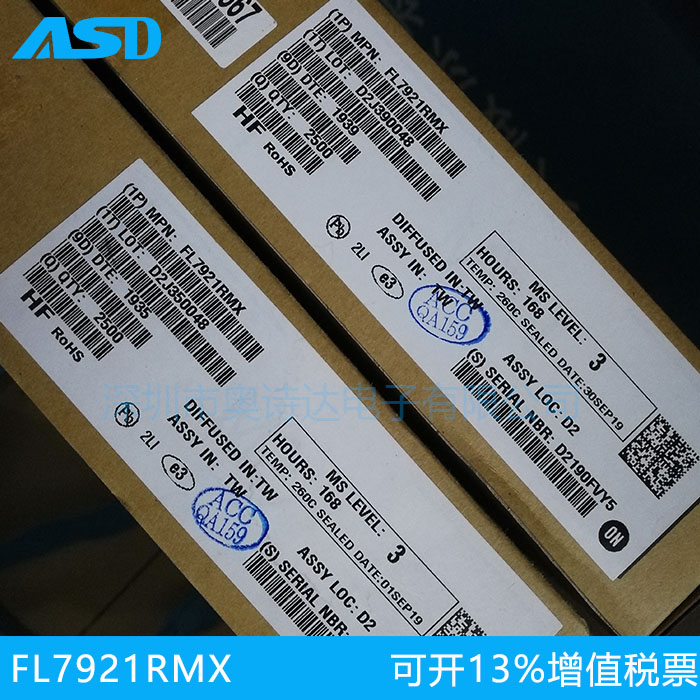 奥诗达供应LED驱动IC芯片FL7921RMX 