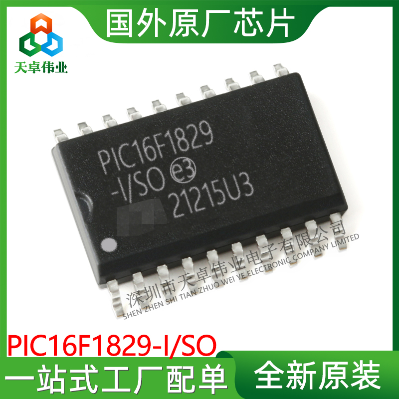 PIC16F1829-I/SO MICROCHIP/微芯 SOP20