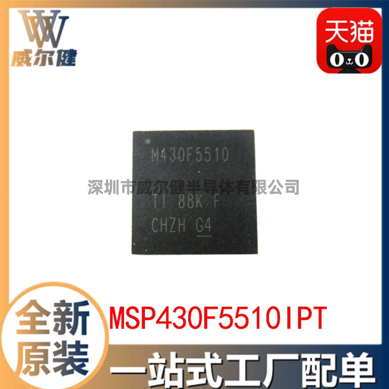 MSP430F5510IPT     LQFP-48   