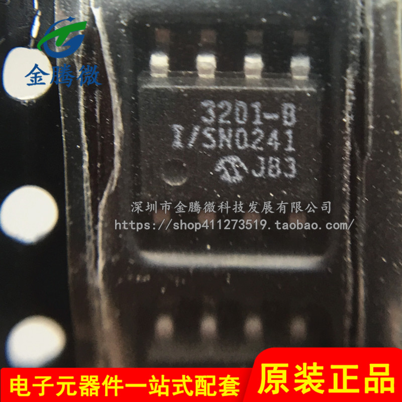 供应全新原装 贴片 MCP3201-BI/SN SOIC-8模数转换器/芯片