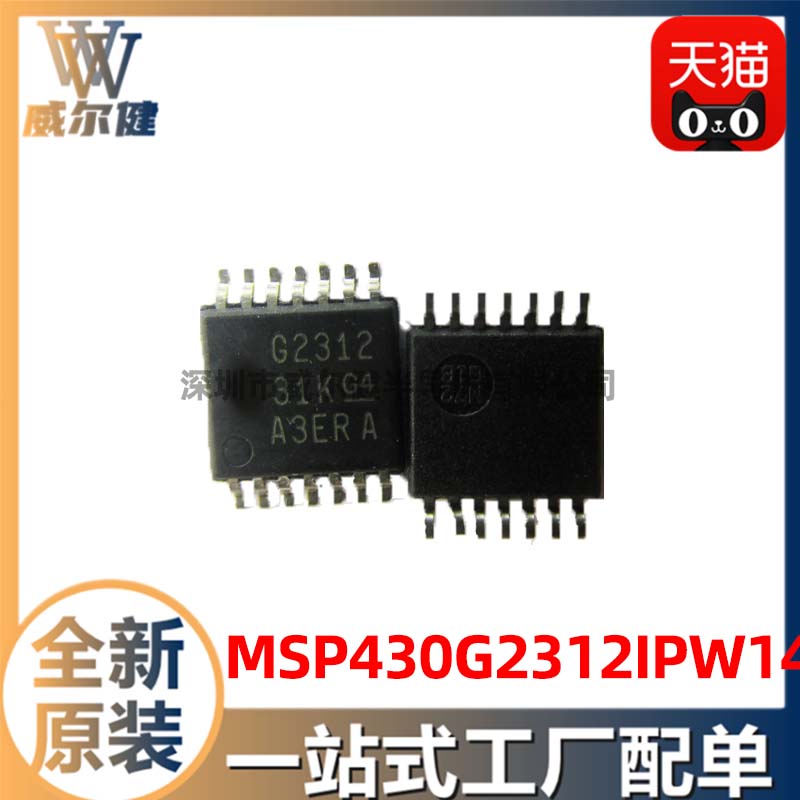 MSP430G2312IPW14R     	 TSSOP-14   