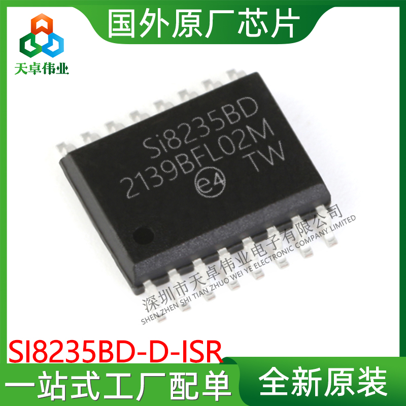 SI8235BD-D-ISR SILICON LABS/芯科 SOP16