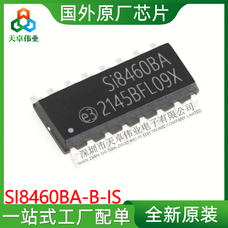 SI8460BA-B-IS  SILICON LABS/芯科 SOP16
