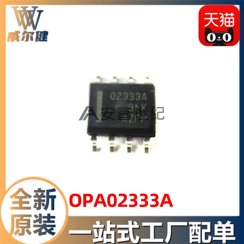 OPA02333A      	 SOP-8