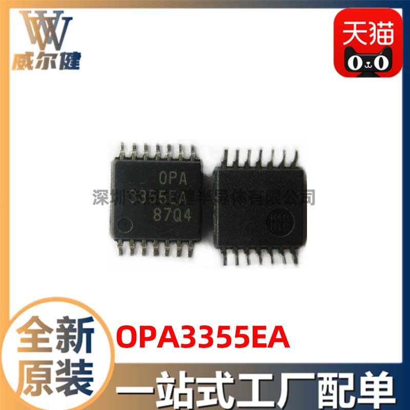 OPA3355EA      TSSOP14
