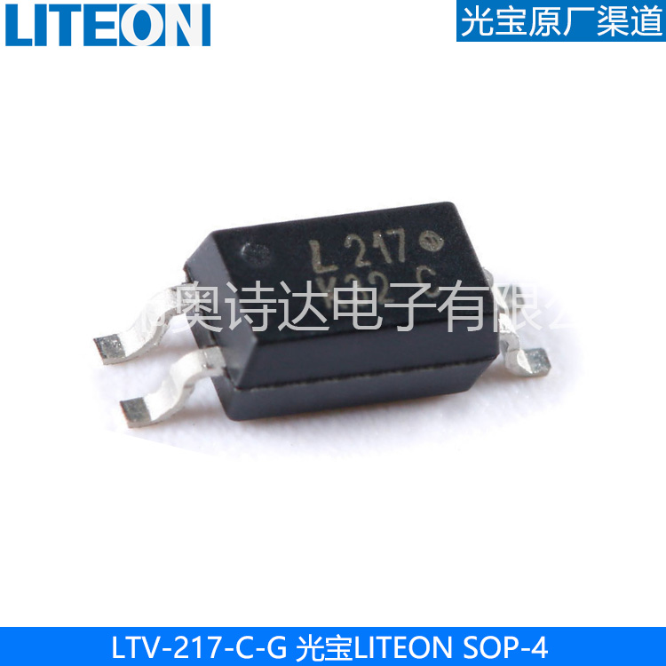 奥诗达LTV-217-C-G光电耦合器sop-4