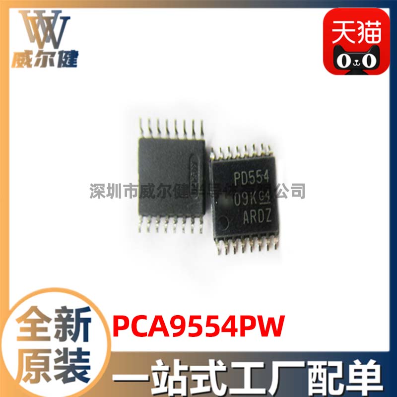 PCA9554PW        TSSOP16