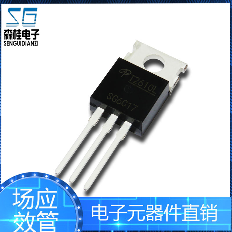  AOT2610L 60V 55A 10.7m NMOSFET TO-220