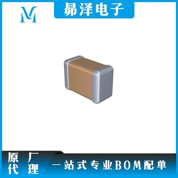 陶瓷电容器  TDK   C3216X5R1H106K160AB