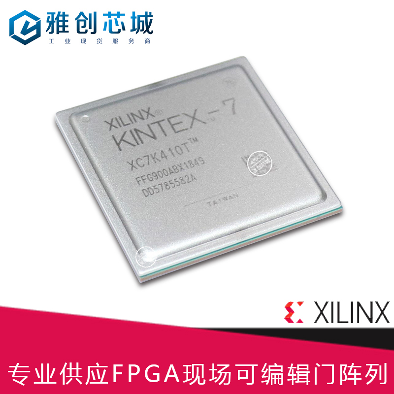 XC2VP70-5FFG1517I嵌入式FPGA