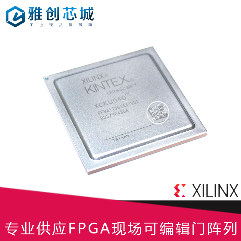 供��	嵌入式FPGA__XCKU040-2FFVA1156I工�I�