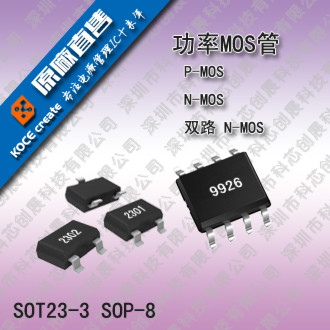 供应3.6V300MA3.6V升压IC芯片