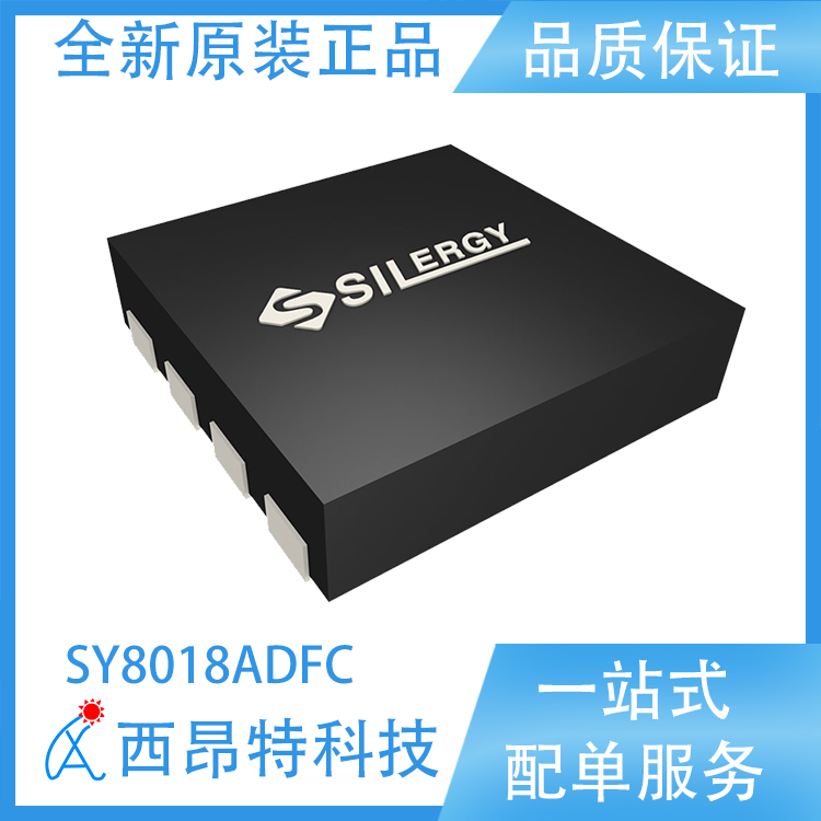 SY8018ADFC高效，1.5μA超低静态电流，同步降压变换器