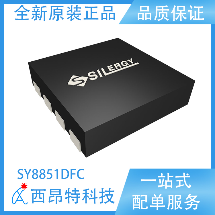SY8851DFC 400nA超低静态电流，1.0MHz，500mA同步降压稳压器