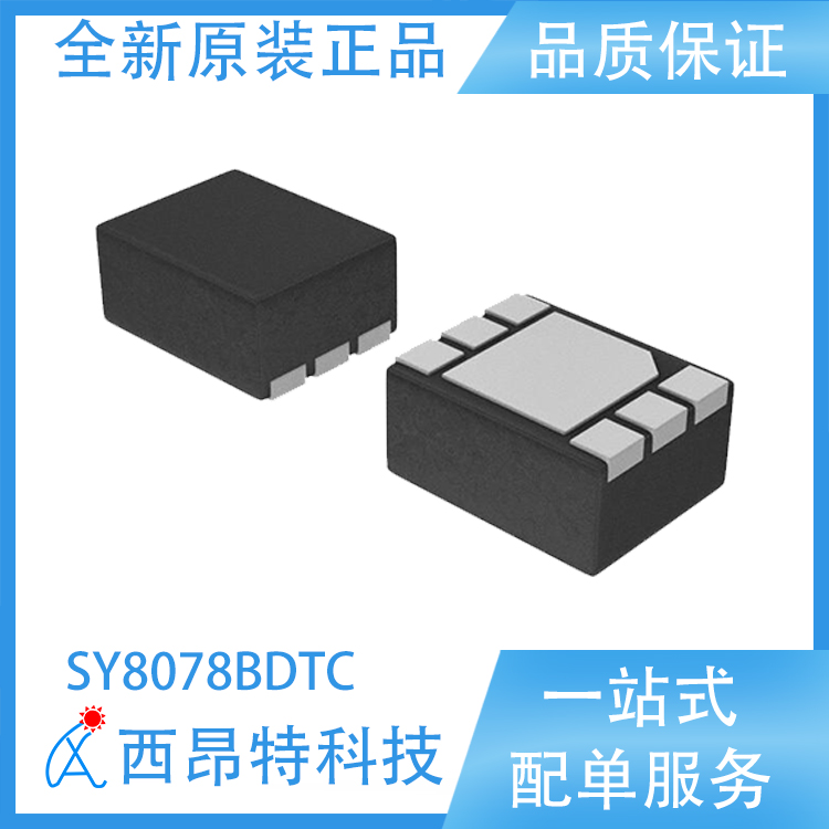SY8078BDTC 3MHz，0.6A同步降压稳压器