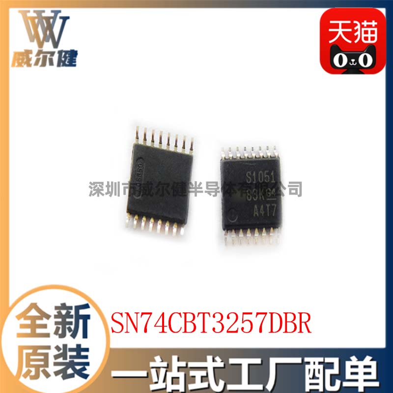 SN74CBT3257DBR      	 SSOP-16