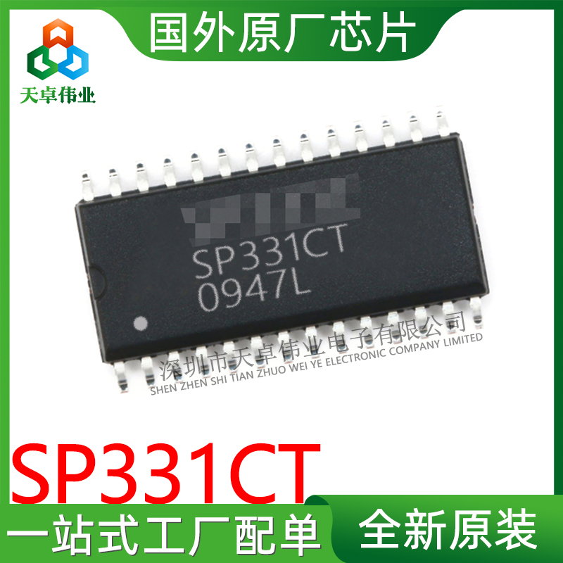 SP331CT SIPEX/西伯斯 SOP28