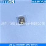 LTE-C249红外发射器LED贴片850nm
