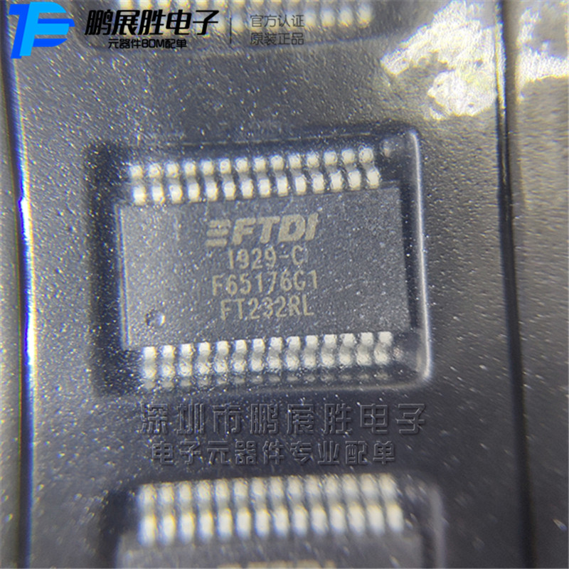 供应FT232RL USB 接口集成电路 SSOP-28 