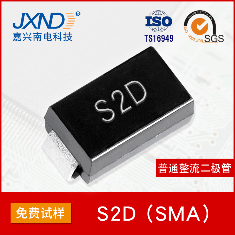 S2D Ƭ SMA  2A 200V