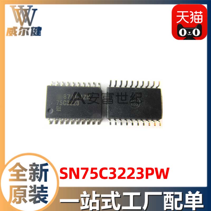 SN75C3223PW      	 TSSOP20   