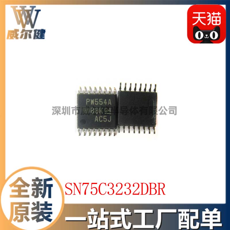 SN75C3232DBR     SSOP-16   