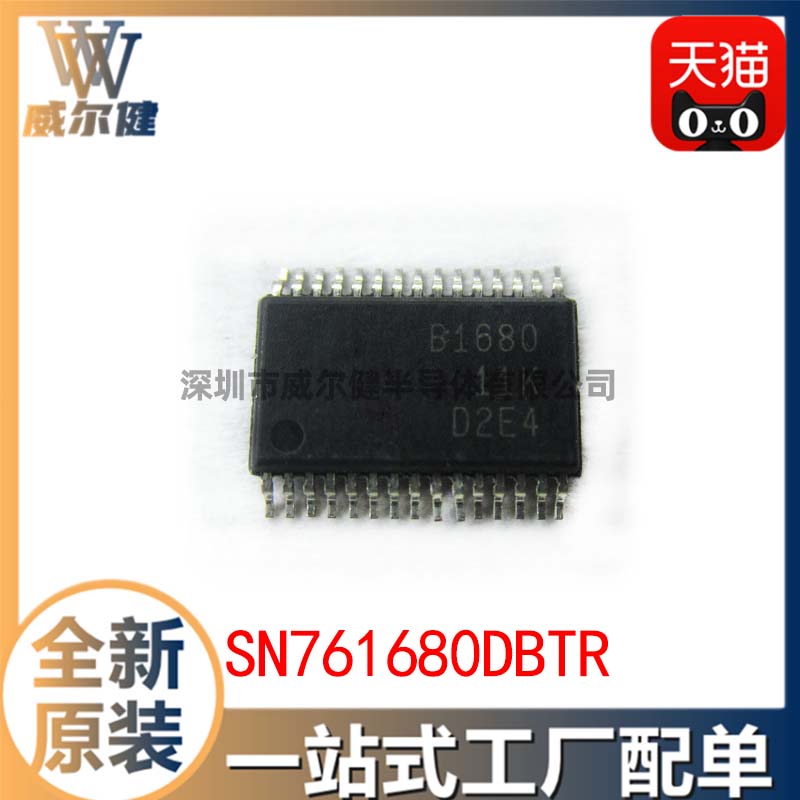 SN761680DBTR       	 TSSOP
