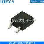 LTV-356T贴片光耦sop-4光电晶体管