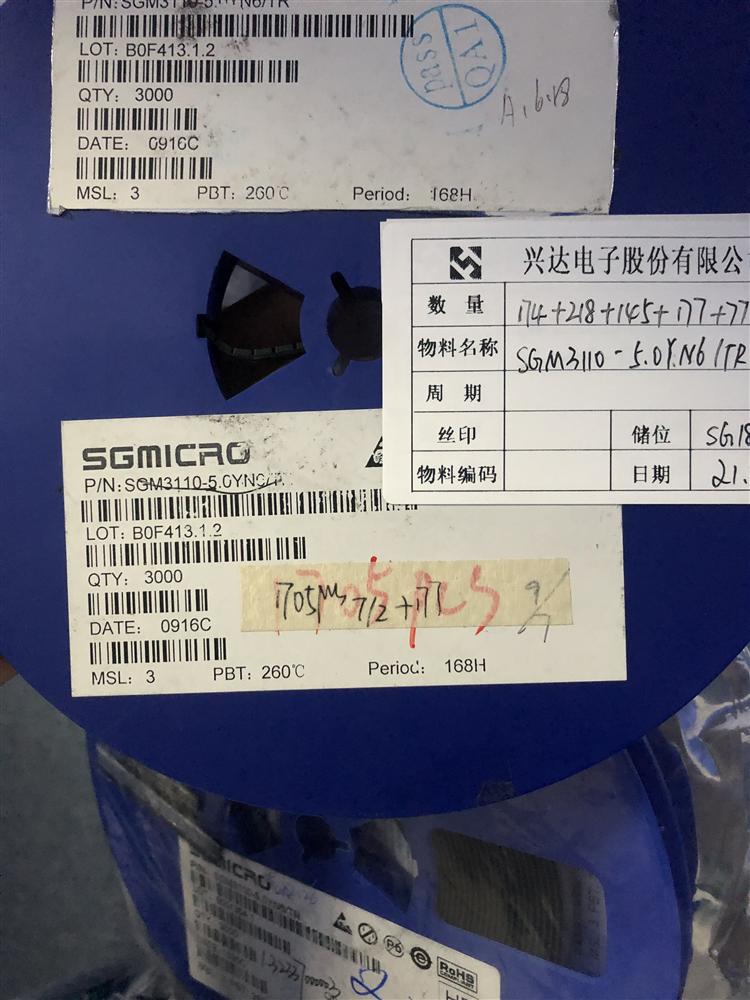 供应SGM2036-1.8YC5G/TR SGMICRO 原装现货