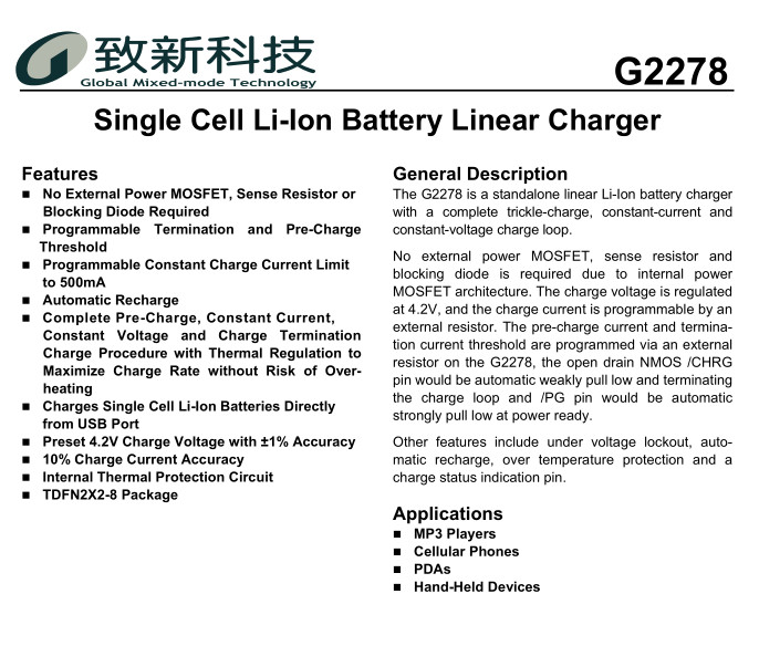 供应G2278RC1U单芯锂离子电池线性充电器