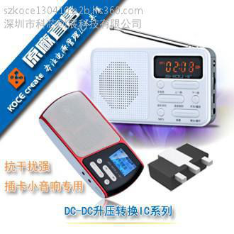 SP6506FC SP6506电源管理控制芯片IC