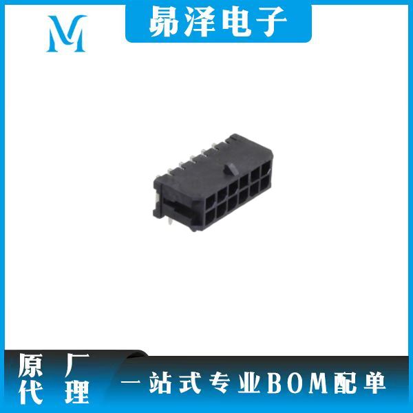 0430451200   Molex     公插针