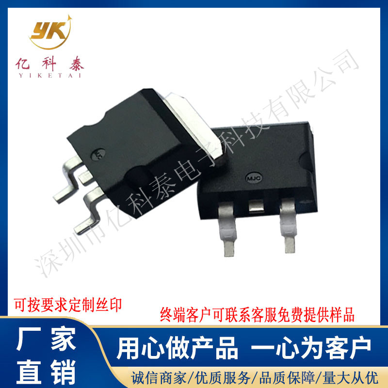 IRF540NSPBF MOS场效应管 33A 100V TO-263