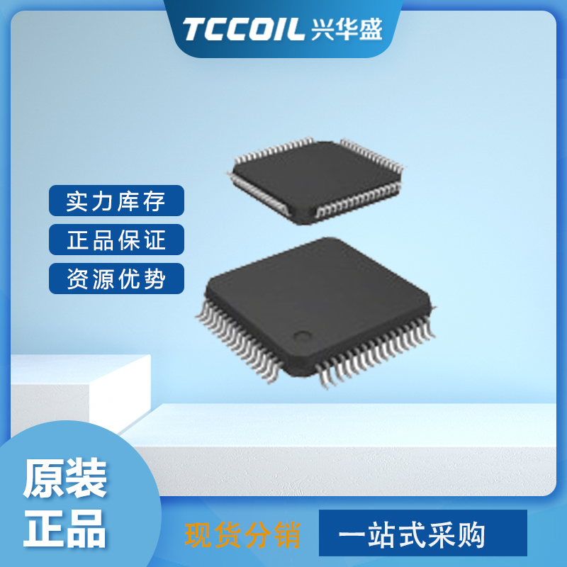 MC9S08PA60AVLH  集成电路ic