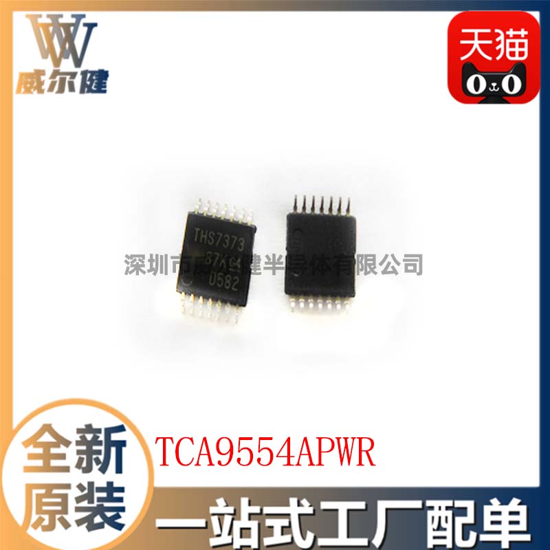 TCA9554APWR     TSSOP