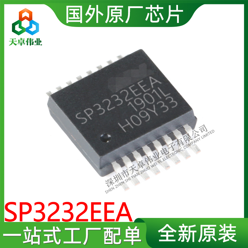 SP3232EEA EXAR/艾科嘉 SSOP-16