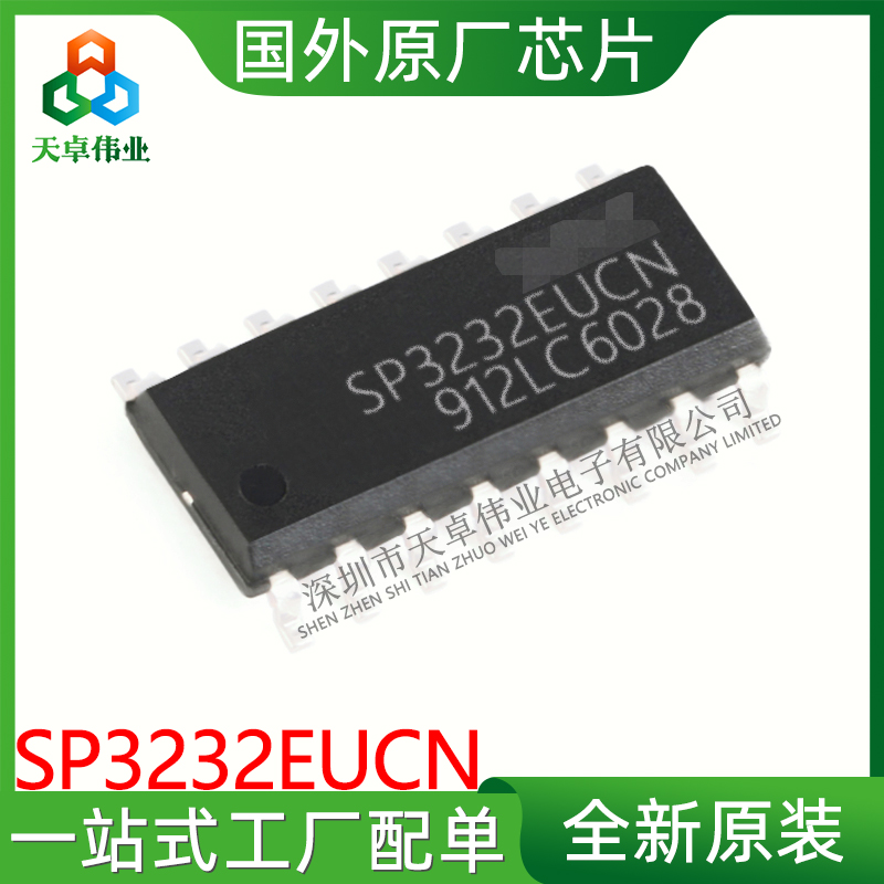 SP3232EUCN EXAR/艾科嘉 SOP16