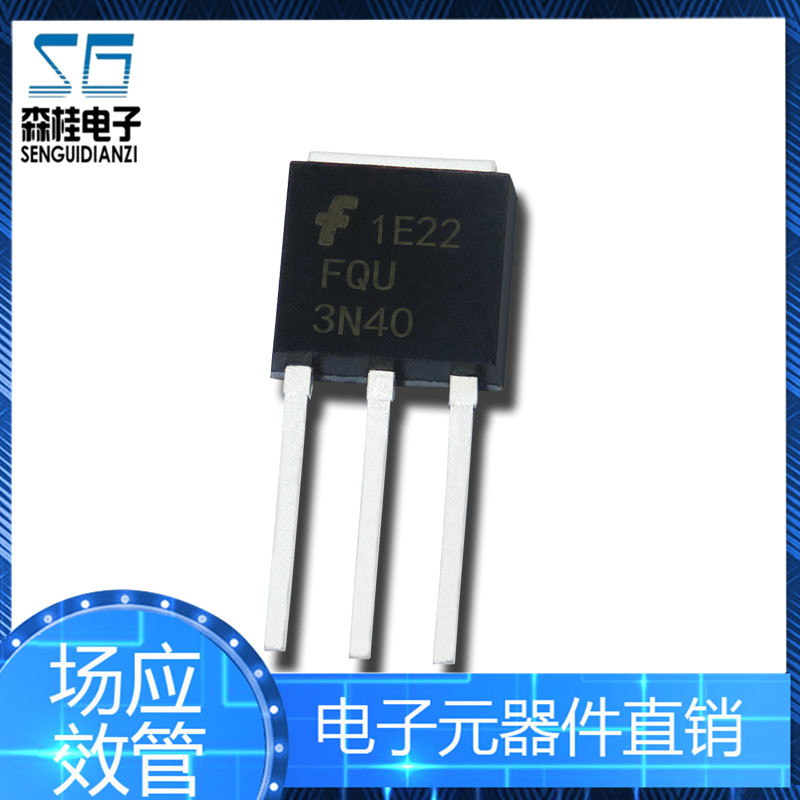 FQU3N40 ЧӦ MOS ֱTO-251 N 3N40 3A 400V