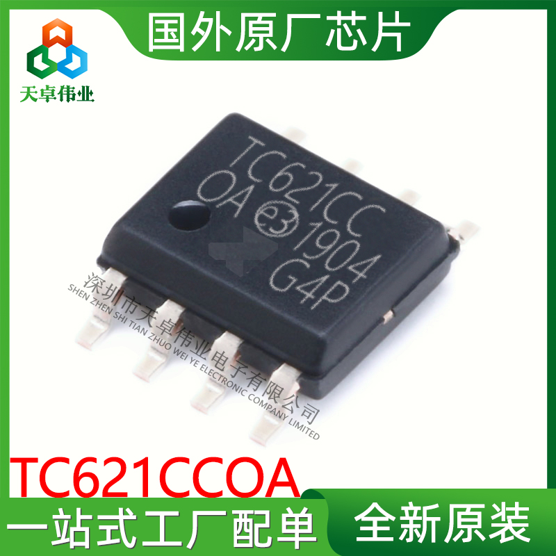 TC621CCOA MICROCHIP/微芯 SOP-8