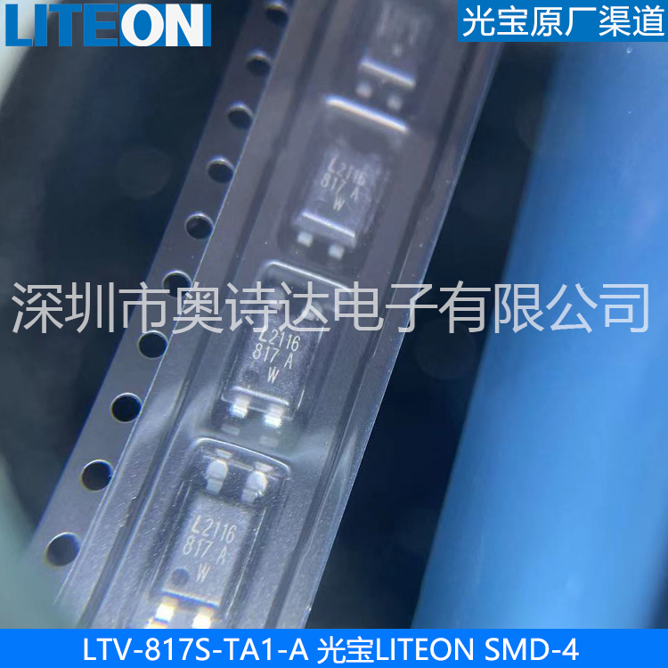 LTV-817S-TA1-A贴片光耦817光电器件SMD-4