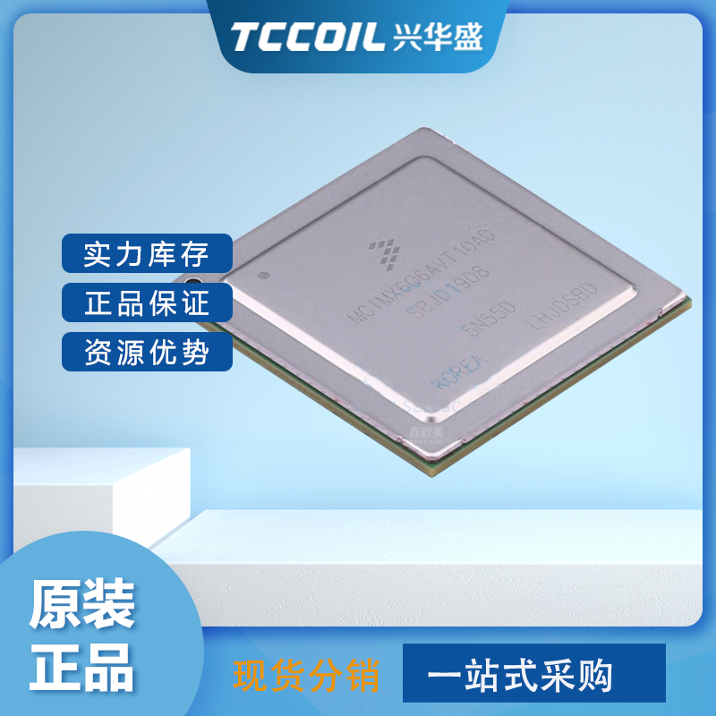 MCIMX6Q6AVT10AD NXP(恩智浦)