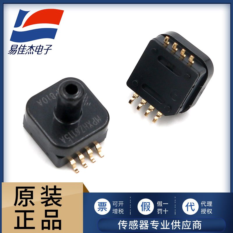 供应SM5652-001D-3S 压力传感器