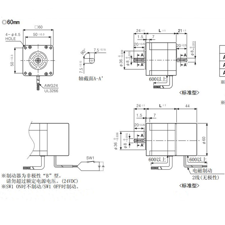 Autonics五相步进电机a8k M566步进电动机维库电子市场网 3817