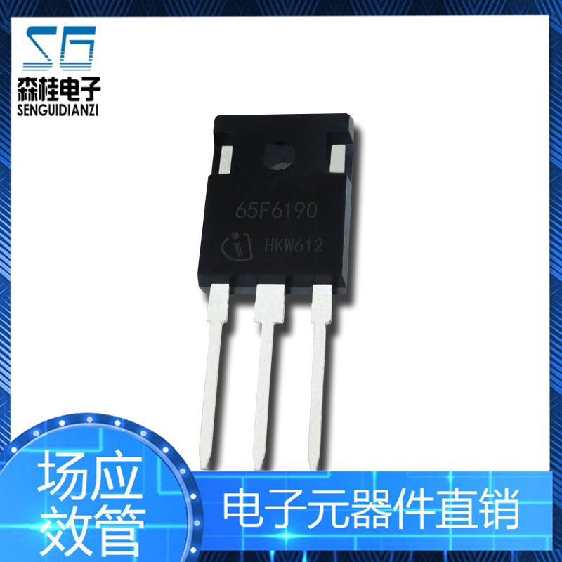IPW65R190CFD 65F6190 17.5A/650V TO-247 MOS场效应管
